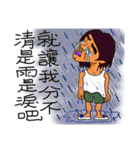 Dramatic Uncle Sunshine（個別スタンプ：19）