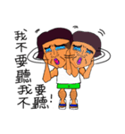 Dramatic Uncle Sunshine（個別スタンプ：22）