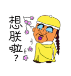 Dramatic Uncle Sunshine（個別スタンプ：24）
