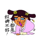 Dramatic Uncle Sunshine（個別スタンプ：25）
