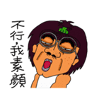 Dramatic Uncle Sunshine（個別スタンプ：27）