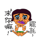 Dramatic Uncle Sunshine（個別スタンプ：30）