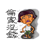 Dramatic Uncle Sunshine（個別スタンプ：31）