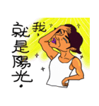 Dramatic Uncle Sunshine（個別スタンプ：34）