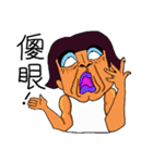 Dramatic Uncle Sunshine（個別スタンプ：36）