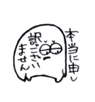 にっきょのスタンプ（個別スタンプ：9）