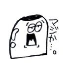 にっきょのスタンプ（個別スタンプ：19）