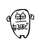 にっきょのスタンプ（個別スタンプ：29）