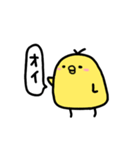 パンちゃんとピィ（個別スタンプ：33）