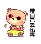 The travel bear（個別スタンプ：1）