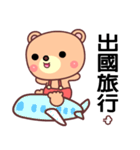 The travel bear（個別スタンプ：3）