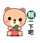 The travel bear（個別スタンプ：11）