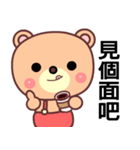 The travel bear（個別スタンプ：20）