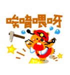 Miner Gopher (Gold Mine)（個別スタンプ：7）