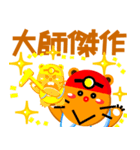 Miner Gopher (Gold Mine)（個別スタンプ：36）