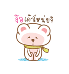 Bear Love Story（個別スタンプ：21）