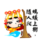 Vulgar proverb（個別スタンプ：13）