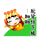 Vulgar proverb（個別スタンプ：15）