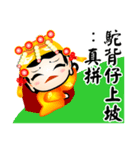 Vulgar proverb（個別スタンプ：16）