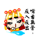 Vulgar proverb（個別スタンプ：23）