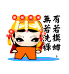 Vulgar proverb（個別スタンプ：29）