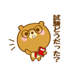 先生と生徒のためのスタンプ（個別スタンプ：1）