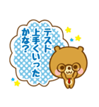 先生と生徒のためのスタンプ（個別スタンプ：2）
