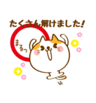 先生と生徒のためのスタンプ（個別スタンプ：3）