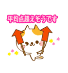 先生と生徒のためのスタンプ（個別スタンプ：5）