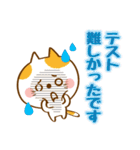 先生と生徒のためのスタンプ（個別スタンプ：7）