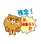 先生と生徒のためのスタンプ（個別スタンプ：9）
