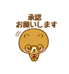 先生と生徒のためのスタンプ（個別スタンプ：10）
