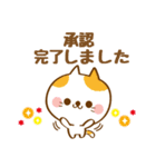 先生と生徒のためのスタンプ（個別スタンプ：11）