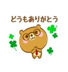 先生と生徒のためのスタンプ（個別スタンプ：12）