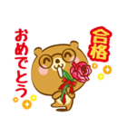 先生と生徒のためのスタンプ（個別スタンプ：14）