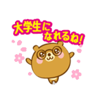 先生と生徒のためのスタンプ（個別スタンプ：15）