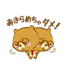先生と生徒のためのスタンプ（個別スタンプ：16）