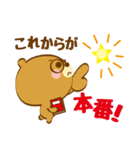 先生と生徒のためのスタンプ（個別スタンプ：17）
