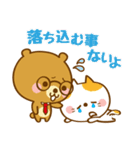 先生と生徒のためのスタンプ（個別スタンプ：18）