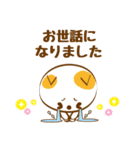 先生と生徒のためのスタンプ（個別スタンプ：20）
