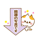 先生と生徒のためのスタンプ（個別スタンプ：21）