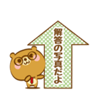先生と生徒のためのスタンプ（個別スタンプ：22）