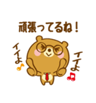 先生と生徒のためのスタンプ（個別スタンプ：23）