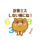 先生と生徒のためのスタンプ（個別スタンプ：25）