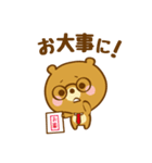 先生と生徒のためのスタンプ（個別スタンプ：28）
