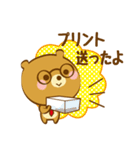先生と生徒のためのスタンプ（個別スタンプ：29）