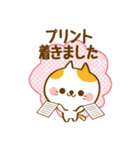 先生と生徒のためのスタンプ（個別スタンプ：30）