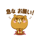 先生と生徒のためのスタンプ（個別スタンプ：31）