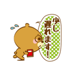 先生と生徒のためのスタンプ（個別スタンプ：32）
