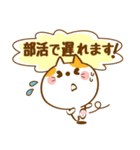 先生と生徒のためのスタンプ（個別スタンプ：33）